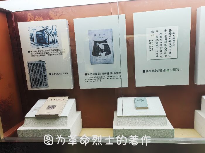 烈士陵园寄怀 红色精神续传