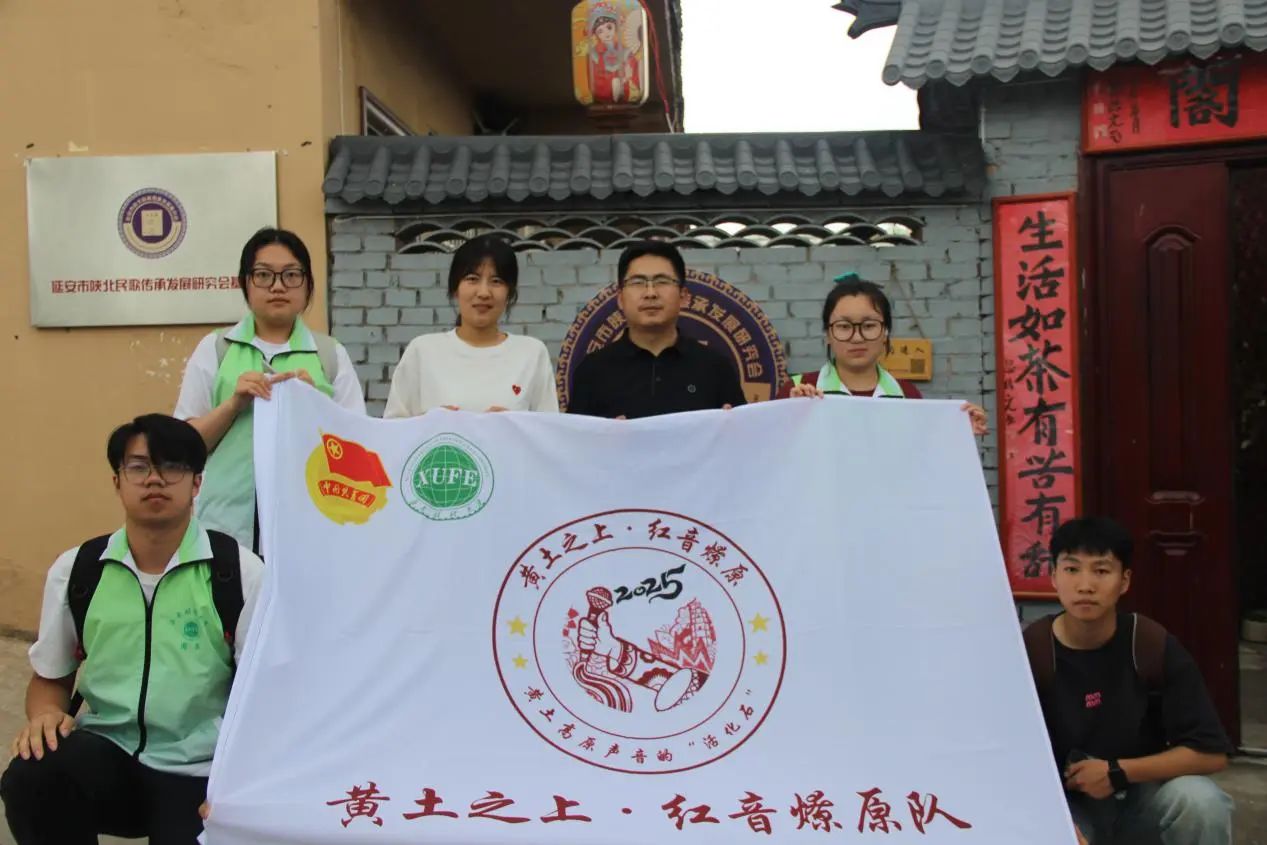黄土之上·红音燎原队（十一）| 红韵新探 歌传心间