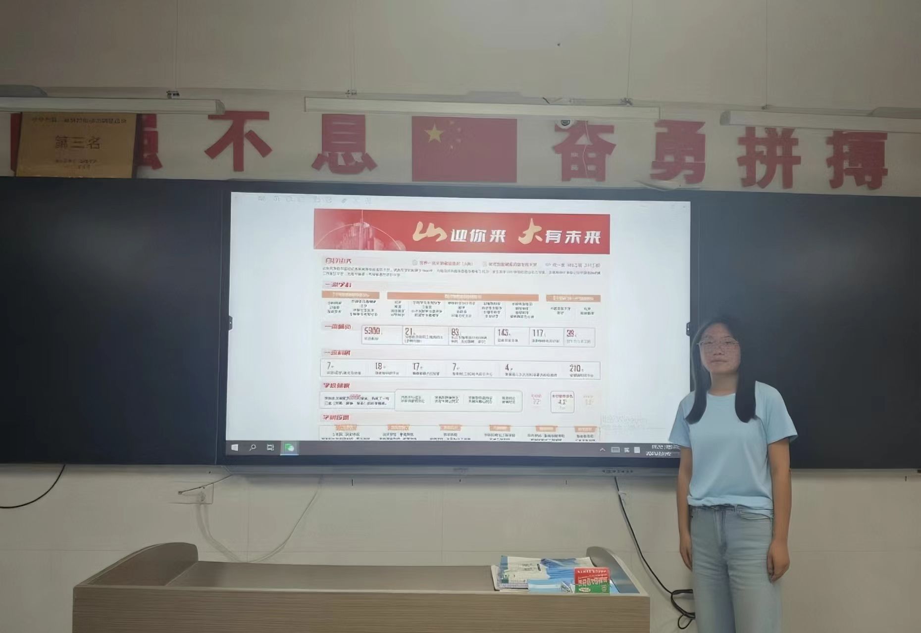 青春接力育新苗：山大学子母校宣讲纪实
