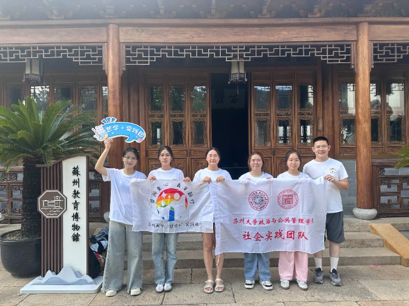 从府学到状元，看苏州的文化接力