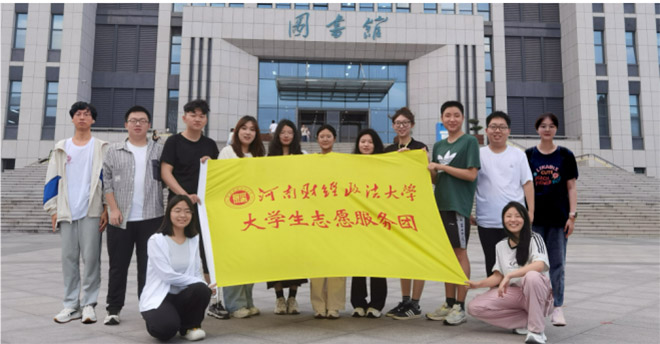 以民为本暑期社会实践调研团开展“民本思想”文化起源调研活动