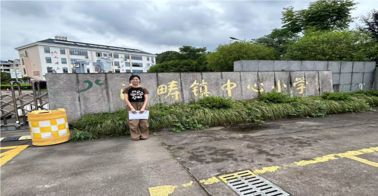  嘉兴大学平湖师范学院合力探索小学科学启蒙教育暑期社会实践团赴天台县