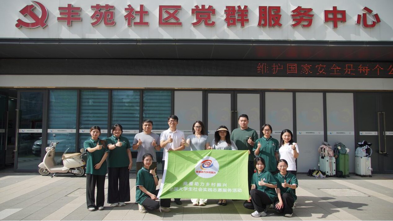推普活力大湾区，吟诵推广普通话