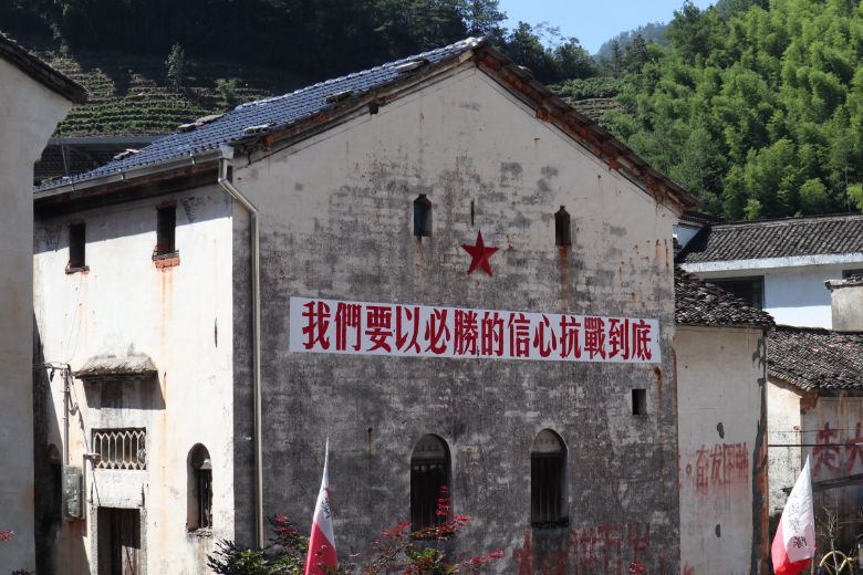 解码岩源红色密码，传承革命精神火种