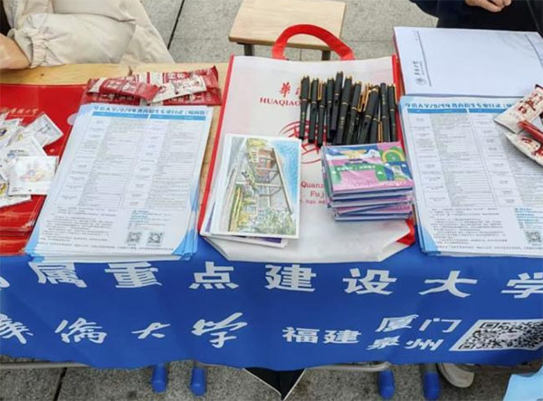 侨缘心灯：学子的助梦启航之旅