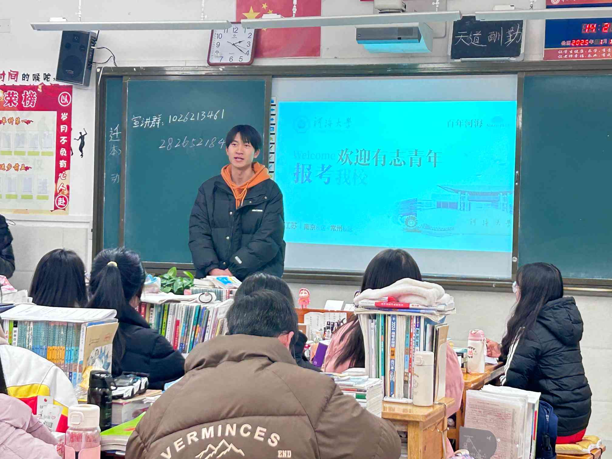 我与水，水与一中