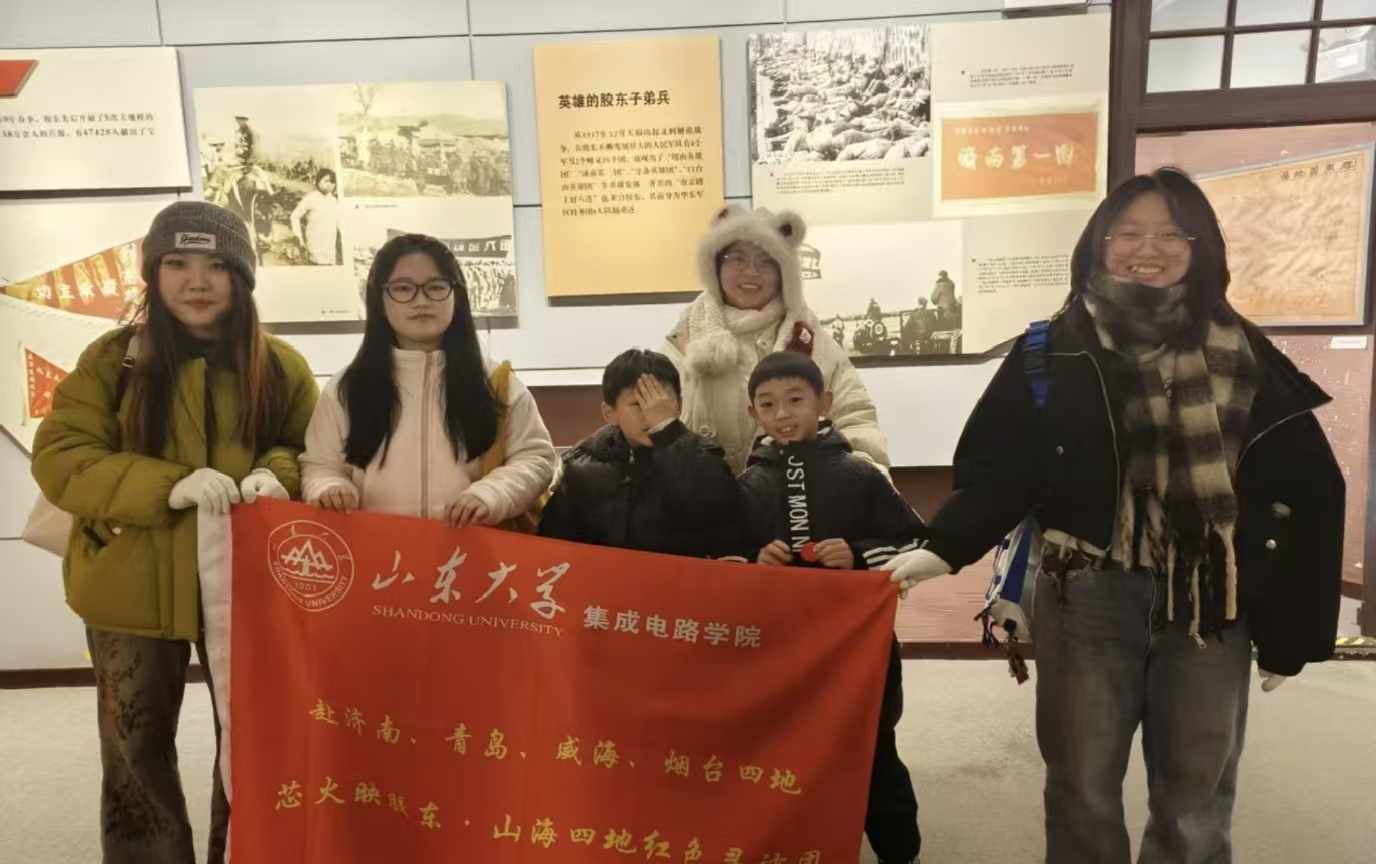 芯火映胶东·山海四地红色寻访参与者