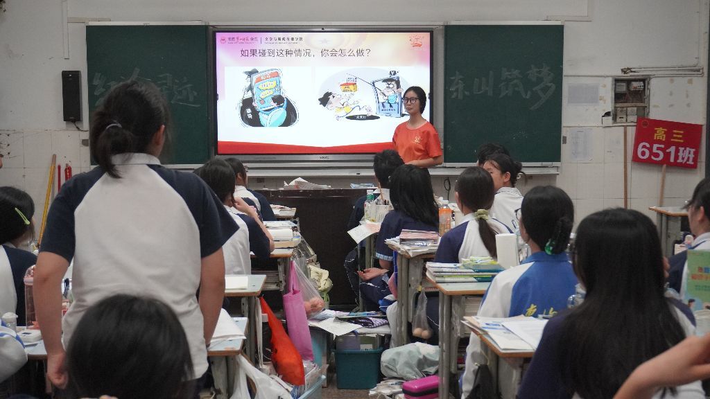 创新 “剧本杀” 宣讲！湖南一师实践团为高三学子送上防骗 “新课堂”