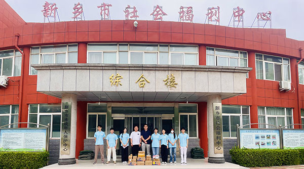新乡医学院三全学院前往新乡市社会福利院开展“以爱为翼，让爱无碍”暑期社会实践活动