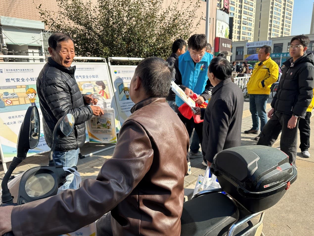 管道安全知识进社区