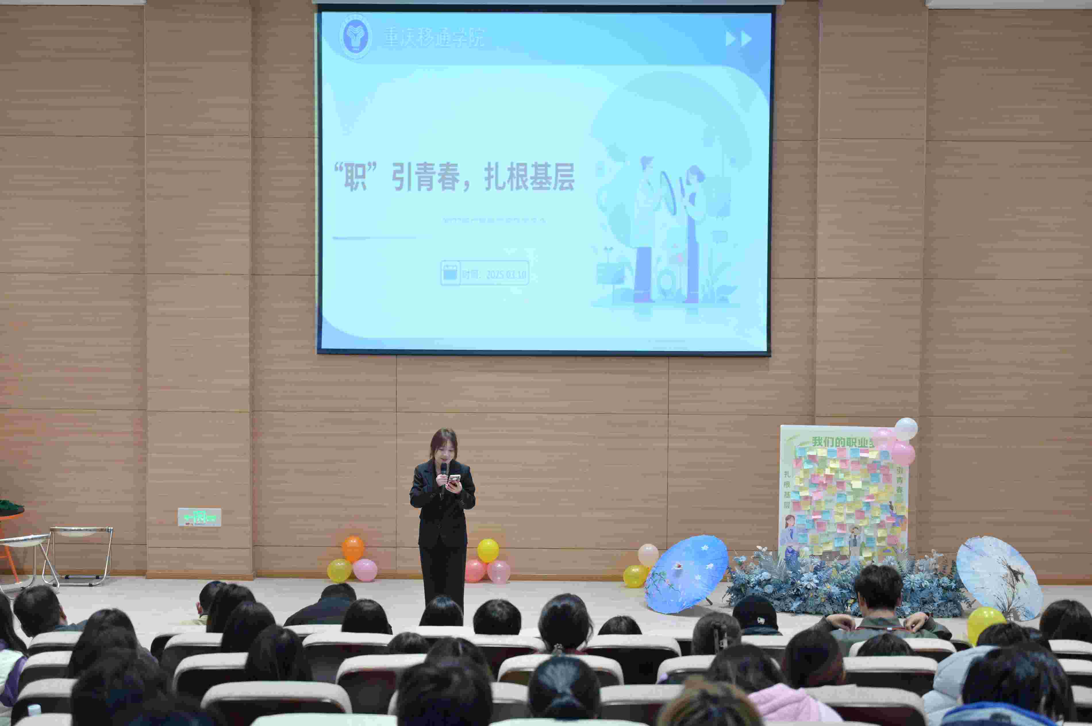 青春扎根基层，梦想沃壤绽放！——艺术传媒学院多专业开启基层就业赋能行动