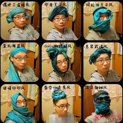 这到底是哪个国家的学生装扮呀