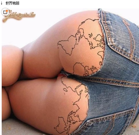 女大学生的性感臀部，竟然有世界地图