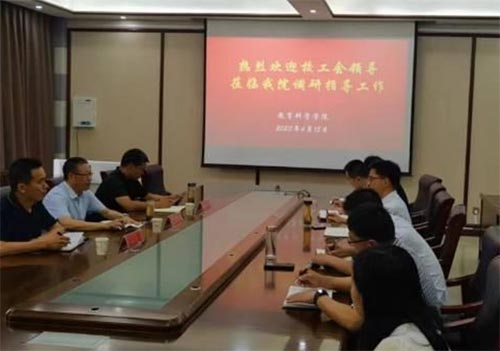 信阳师范学院工会莅临教育科学学院开展专项调研