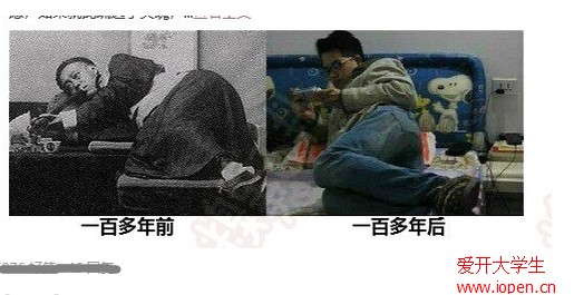 鲜明的对比出网络对于学生们产生的影响