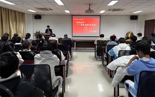 淮阴师范学院计科学院开展“海棠花开”周恩来读书分享会