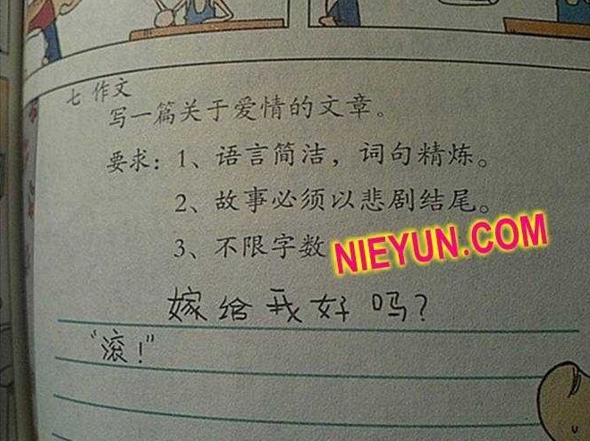 学生的一篇作文，小编感叹自愧不如呀