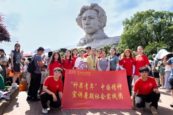 三下乡|“种果青年”中国精神宣讲暑期社会实践团奔赴湖南省长沙市橘子洲