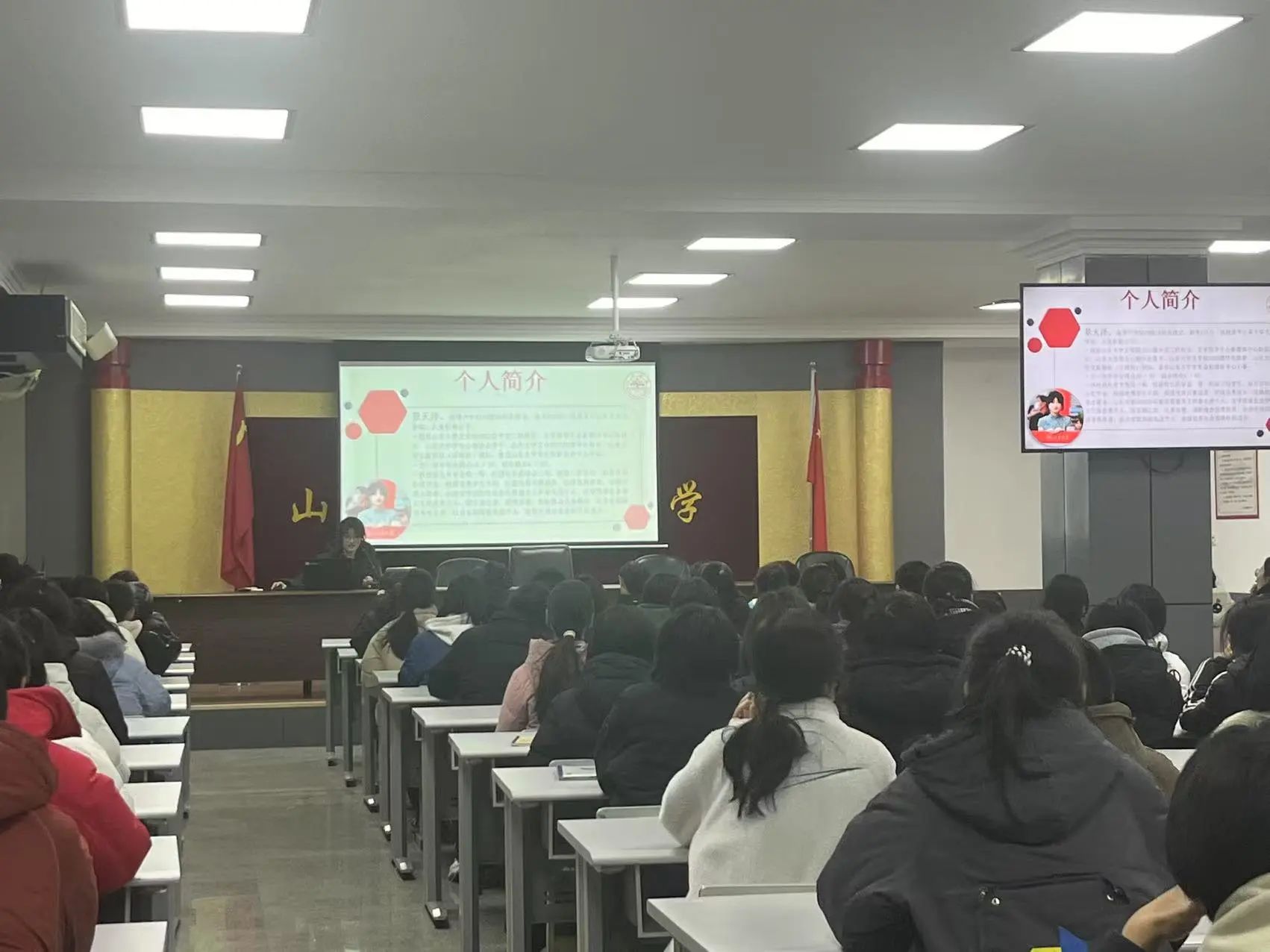 “文学引航，筑梦福山” | 山东大学文学院胡语倩回访山东省福山第一中学