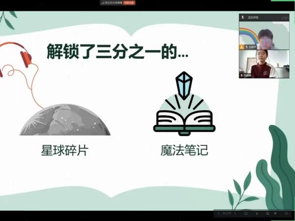 聊城大学医学院开展“科创筑梦，共赴未来”“医”起云讲堂活动