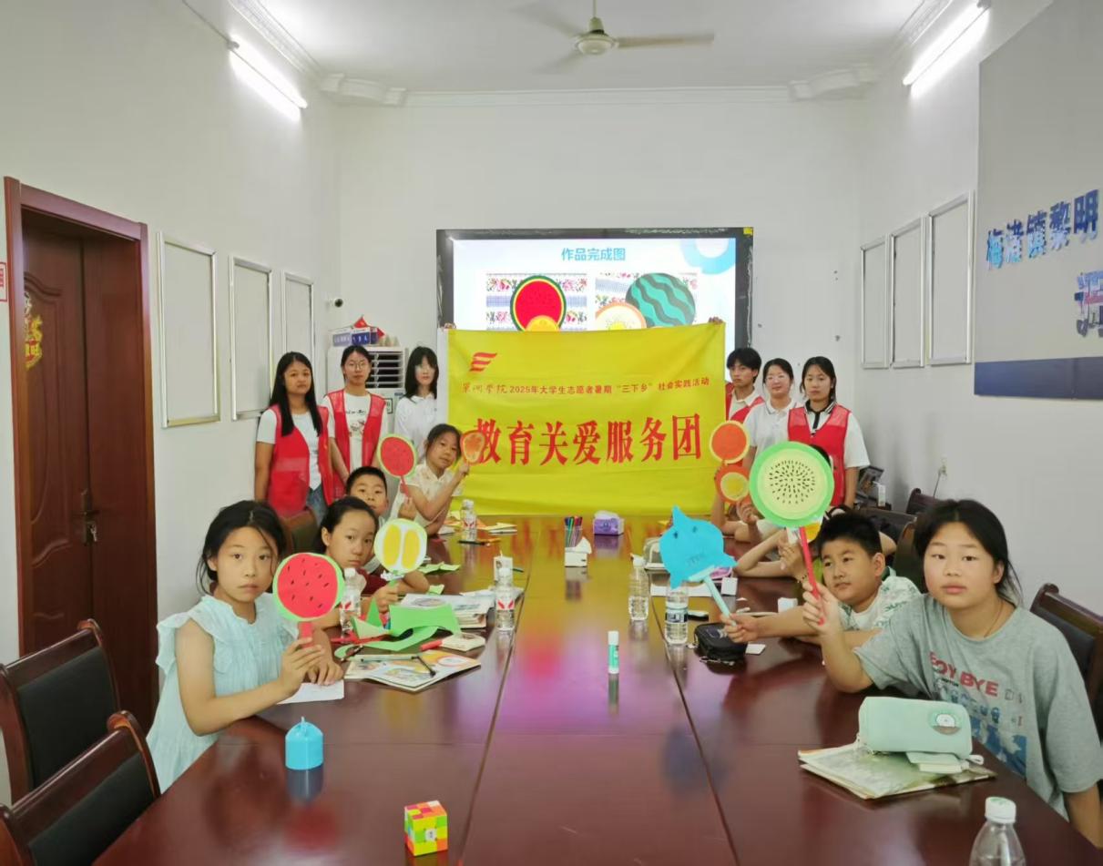 青春力量扎根乡村：巢湖学院学子携手黎明村，用爱与知识点亮童心