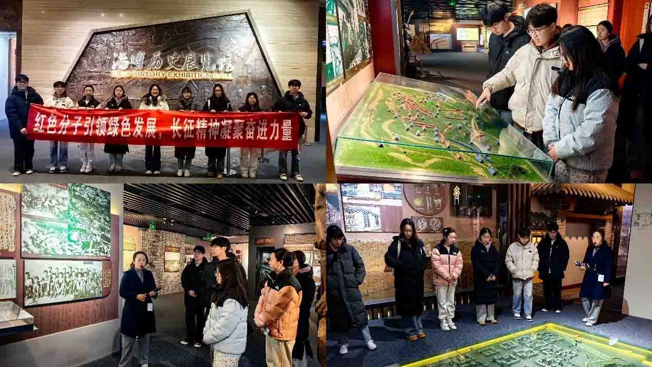 寻红色根脉 砺匠心传承 探绿色新程——青岛科技大学“循脉探新”调研团赴山东省淄博市开展主题实践