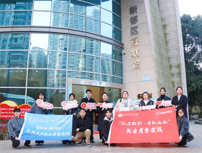 感知家乡新脉动 投身发展第一线