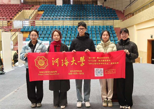 河海逐梦，思源同行：金华一中宣讲活动圆满落幕