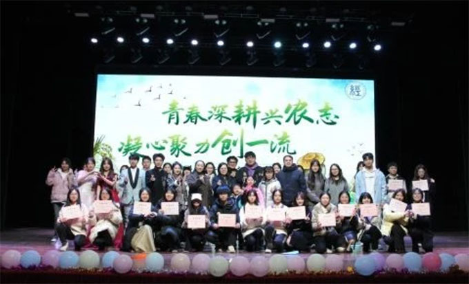 湖南农业大学经济学院开展第二十二届团支部风采大赛