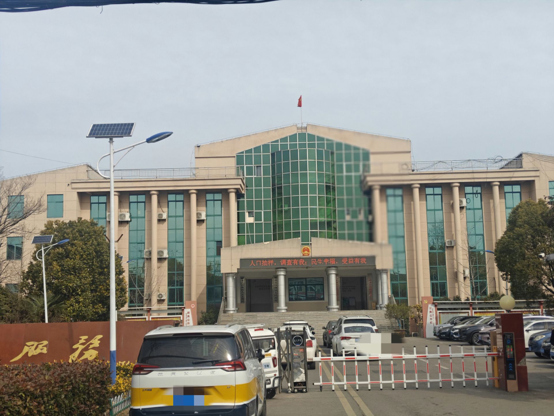 乡约青春，筑梦振兴