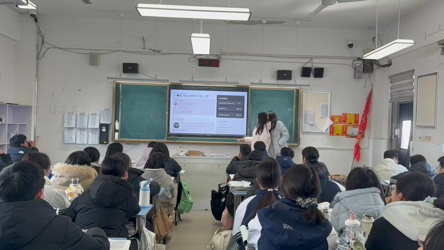 薪火相传，筑梦引航——淮北师范大学学子回访利辛一中开展招生宣讲活动