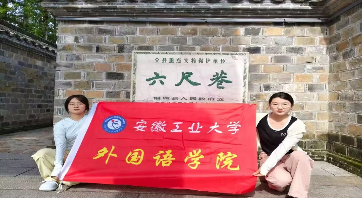 探幽巷 闻家风 听礼让