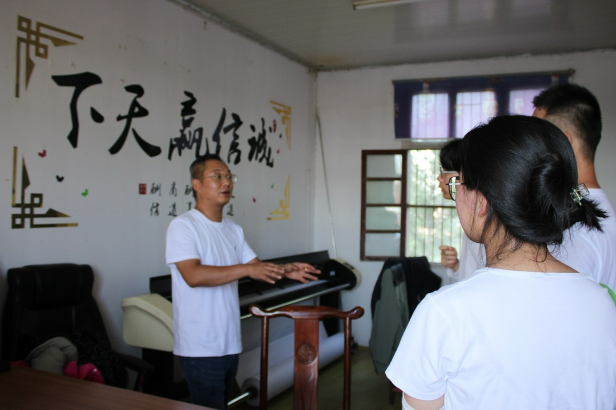 探访企业观变革，赋能乡村促发展 ——合肥大学语言文化与传媒学院暑期三下
