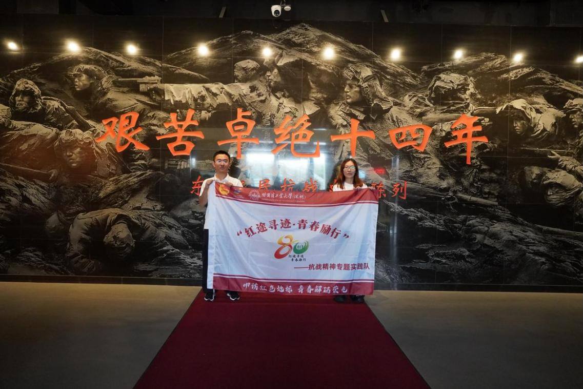 寻迹白山黑水畔，赓续松花江上情 ——哈工大学子松花江畔寻访抗战精神印记