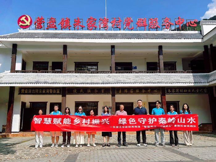寻方商山—长大学子问计古村智慧，探路绿色营建