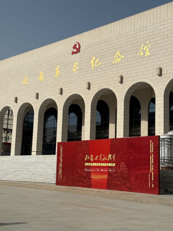 追寻红色财经足迹 践行青年专业使命