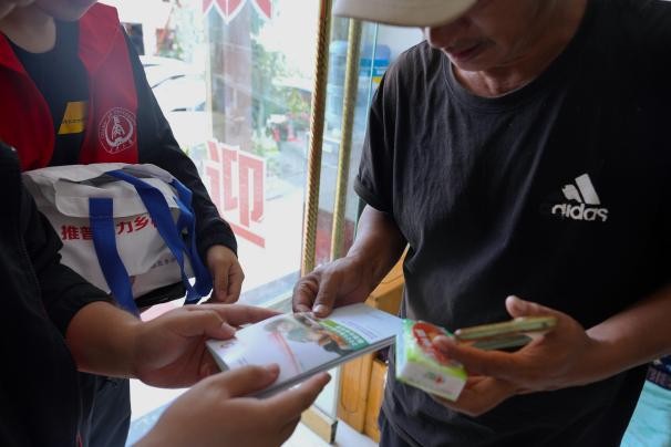 广播站点聚民心，宣讲赋能推普行 | 长安大学赴云南迪庆“推普云岭行，青春话振兴”暑期社会实践顺利进行（三）