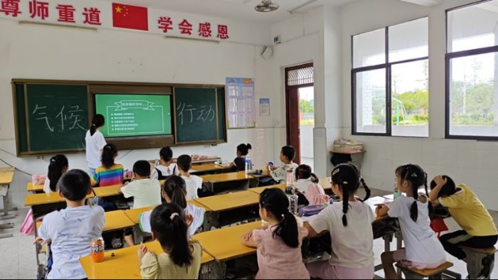 暑期社会实践|农遗逐梦・青创领航武昌理工学院崇阳筑梦志愿服务队开展“气候行动”主题课程