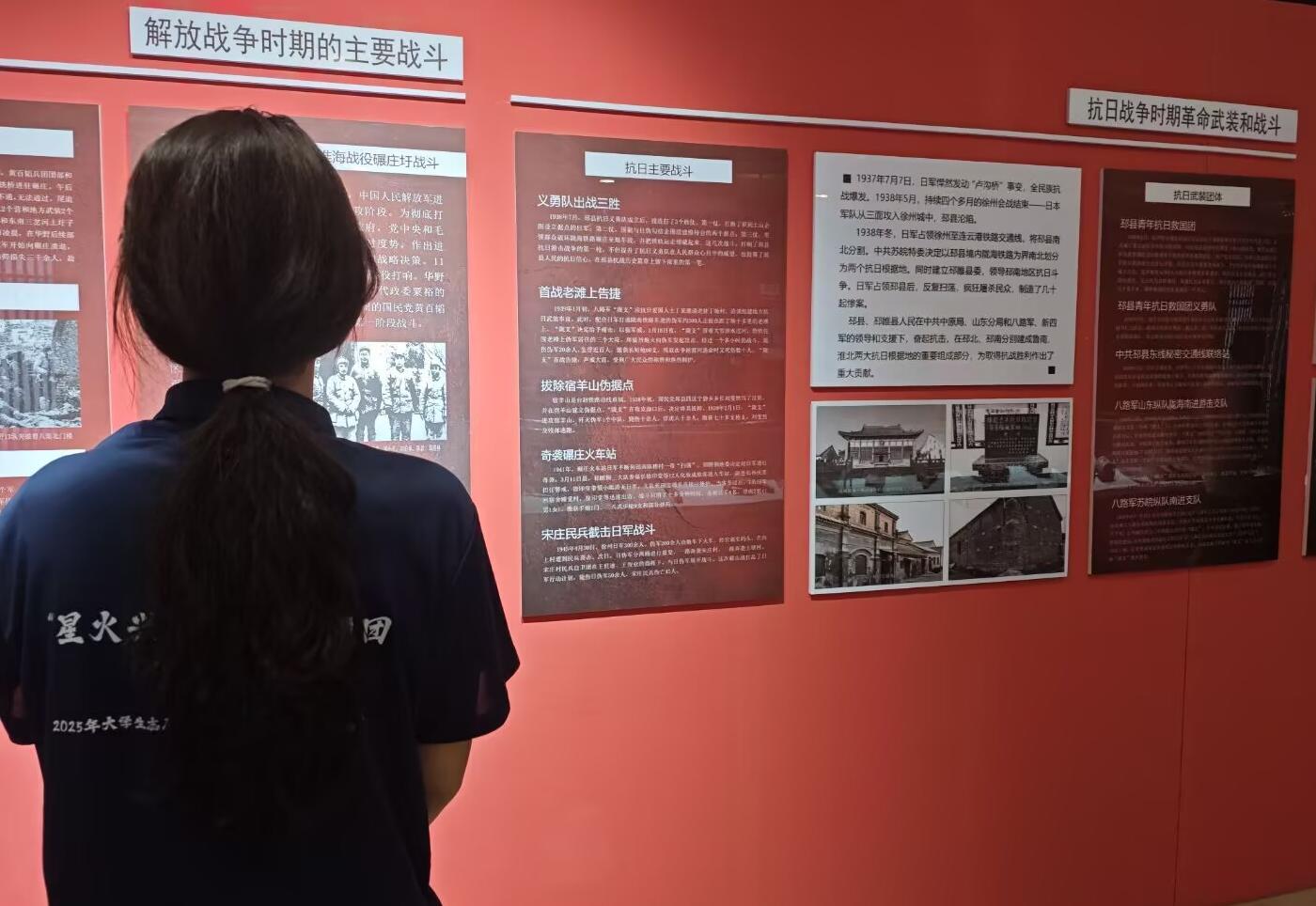 邳州学子暑期实践：踏红色足迹守初心 访乡土新颜助振兴