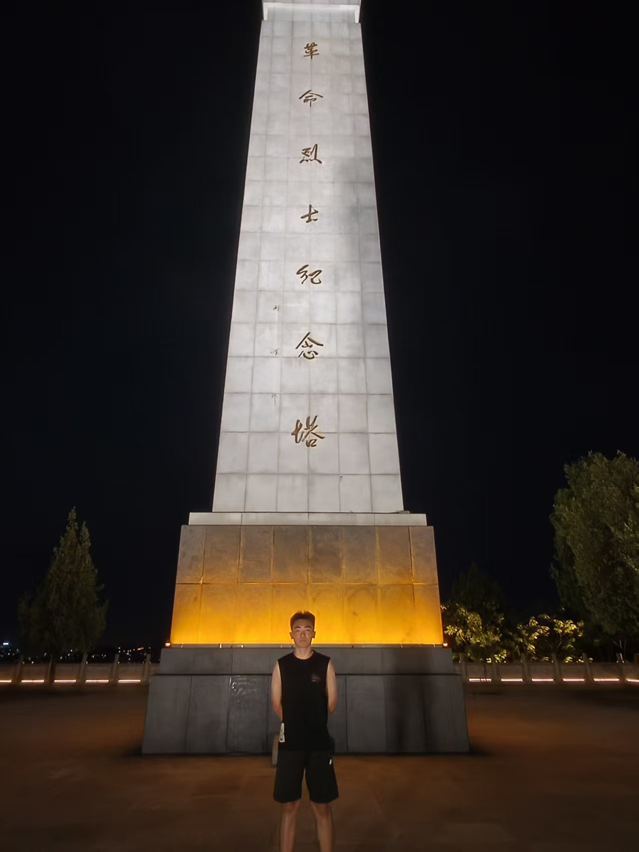《从日光到灯火：读懂嘉祥烈士纪念塔的红色初心》