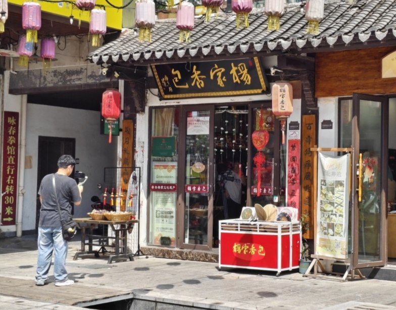 隋唐古镇香包调研