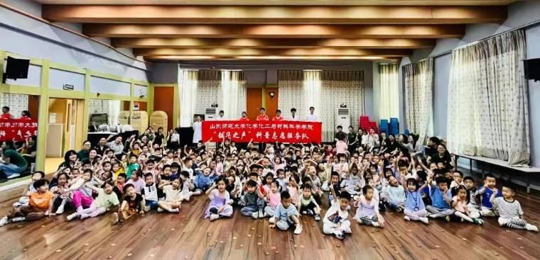 化学化工与材料科学学院科普志愿服务队赴童林堡幼儿园开展科普活动