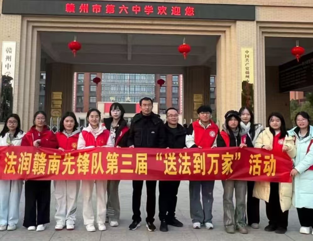 法治青春行，护航少年梦