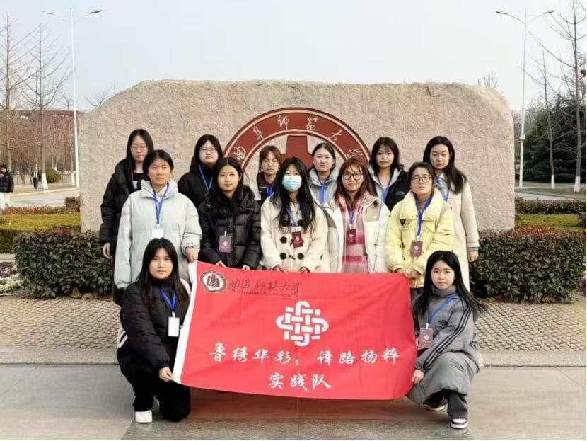 探秘纺织工厂，解锁鲁绣密码