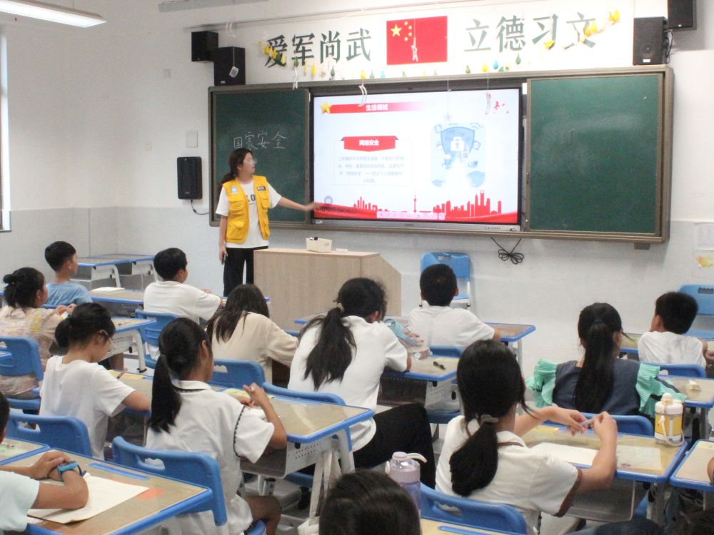 国家安全