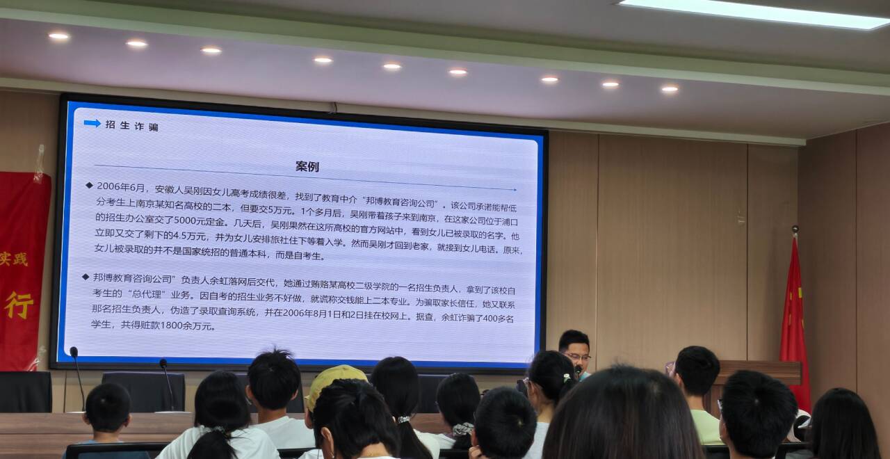 学金融知识，为资产安全“上把锁”--重庆工商职业学院三下乡走进社区