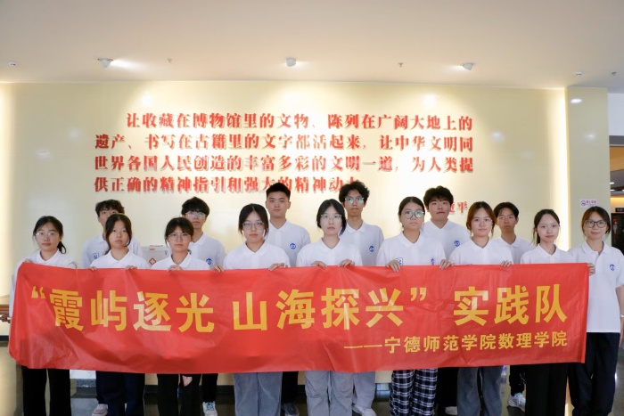 霞屿逐光，山海探脉：霞浦九大馆中的文化解码之旅