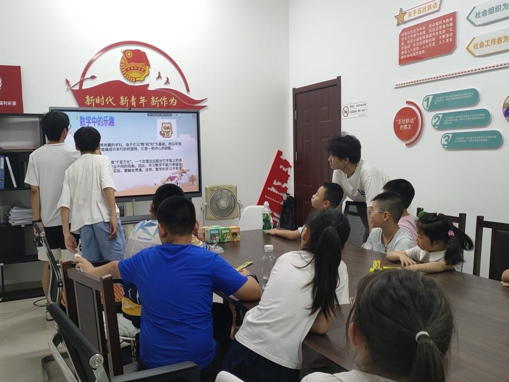 社区教育新招：四维趣味课堂让红色教育更好玩更有意义