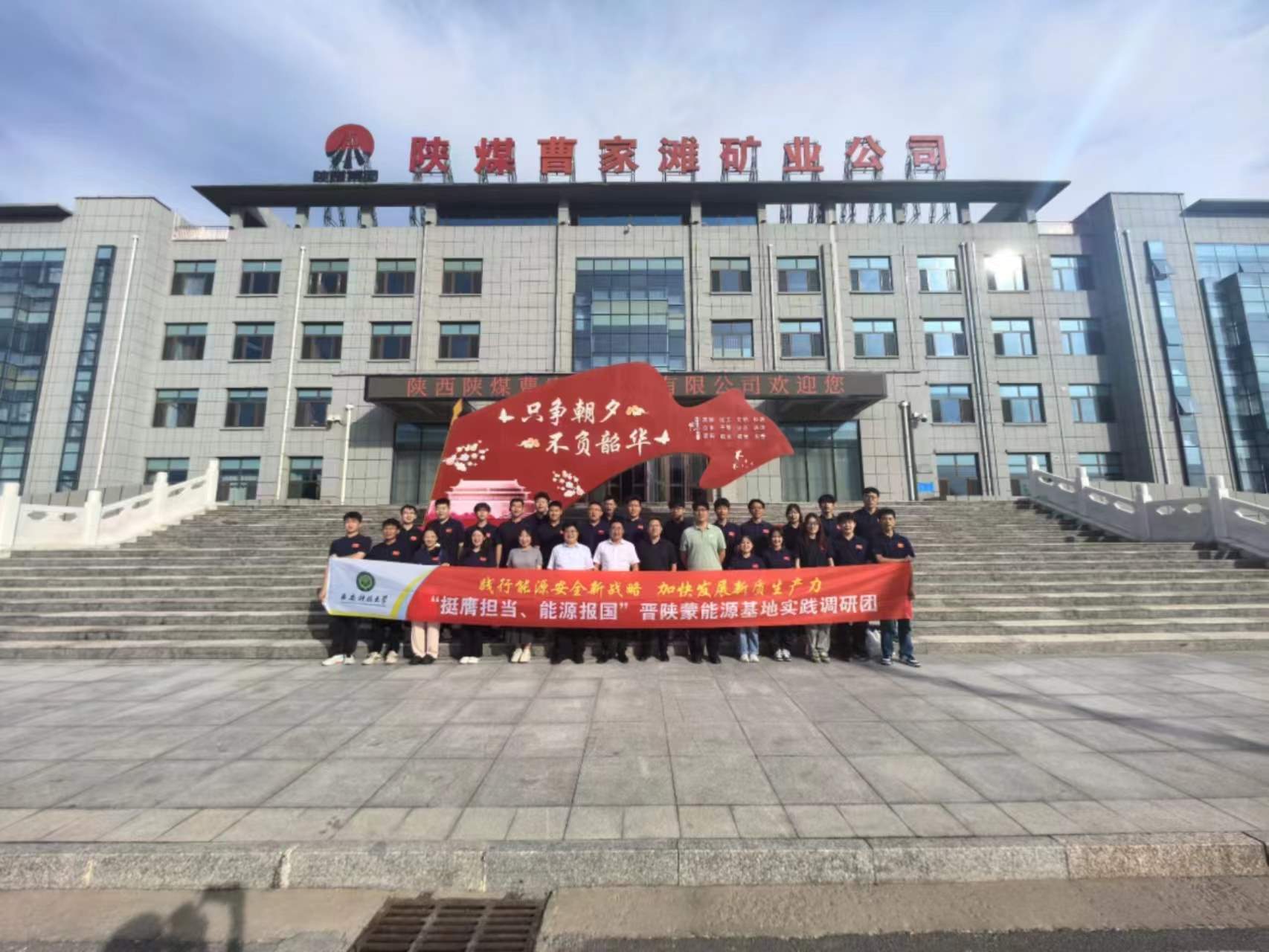 致敬劳模，能源报国