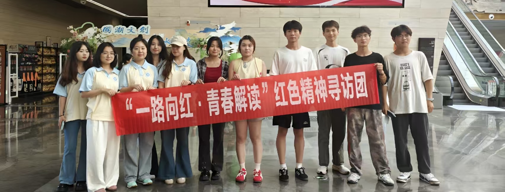深学红色精神，汲取奋进力量
